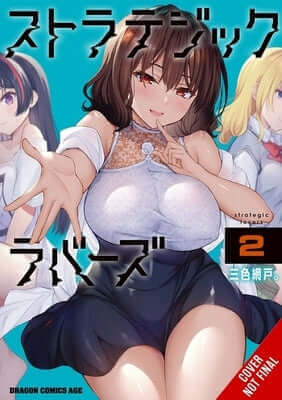 Strategic Lovers, Vol. 2: Volume 2 Paperback Yen Press