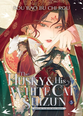 Paperback novel "The Husky and His White Cat Shizun" Volume 5 by Seven Seas, featuring cover art with characters from the story.