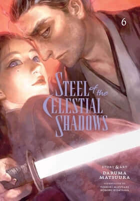 Steel of the Celestial Shadows, Vol. 6 Paperback Viz Media