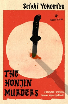 Paperback of The Honjin Murders by Pushkin Vertigo featuring a cover with a traditional Japanese illustration.