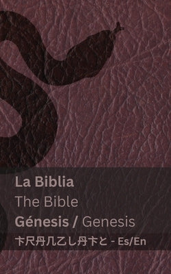 La Biblia (G?nesis) / The Bible (Genesis): Tranzlaty Espa?ol English by Kjv