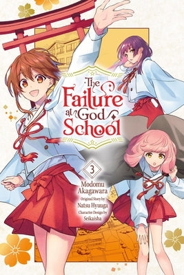 Paperback of The Failure at God School, Vol. 3 manga by Yen Press showing the cover with anime-style characters.