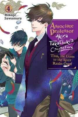 Associate Professor Akira Takatsuki's Conjecture, Vol. 4 (Light Novel): Thus, the Gates to the Spirit Realm Open Volume 4 Paperback Yen on