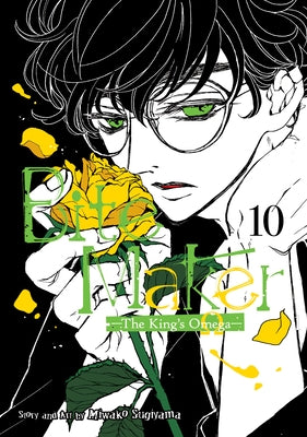 Bite Maker: The King's Omega Vol. 10 by Sugiyama, Miwako