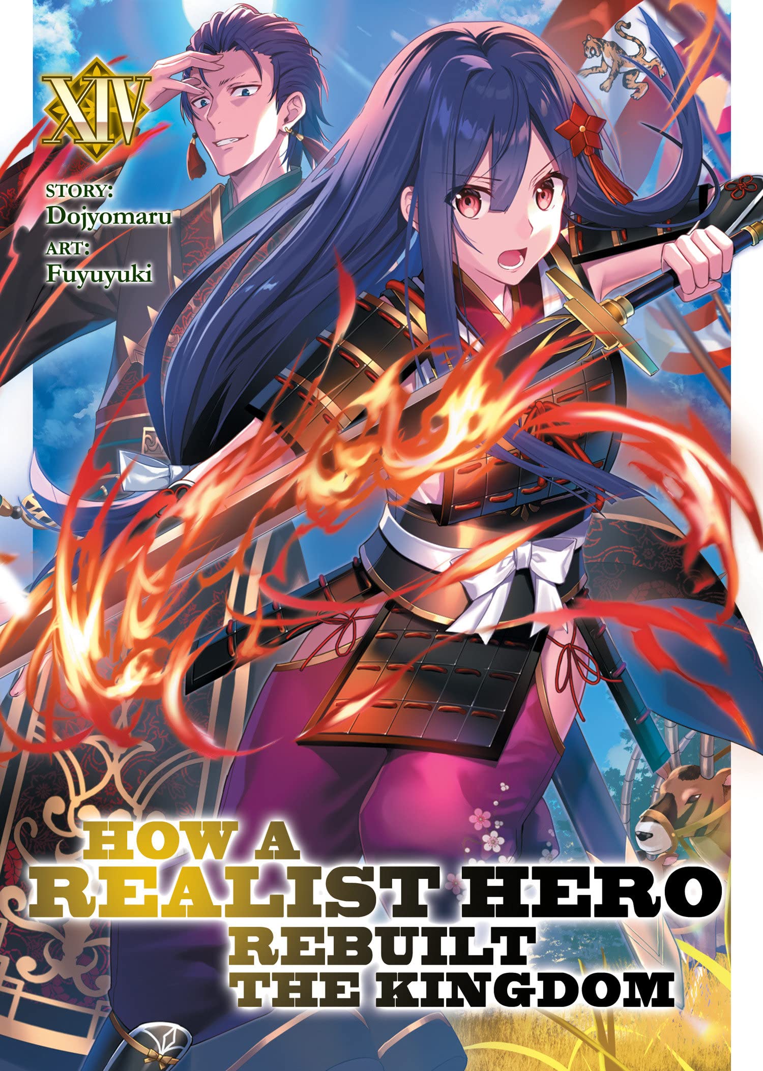 How a Realist Hero Rebuilt the Kingdom (Light Novel) Vol. 14 ( How a Realist Hero Rebuilt the Kingdom (Light Novel) ) - SureShot Books Publishing LLC