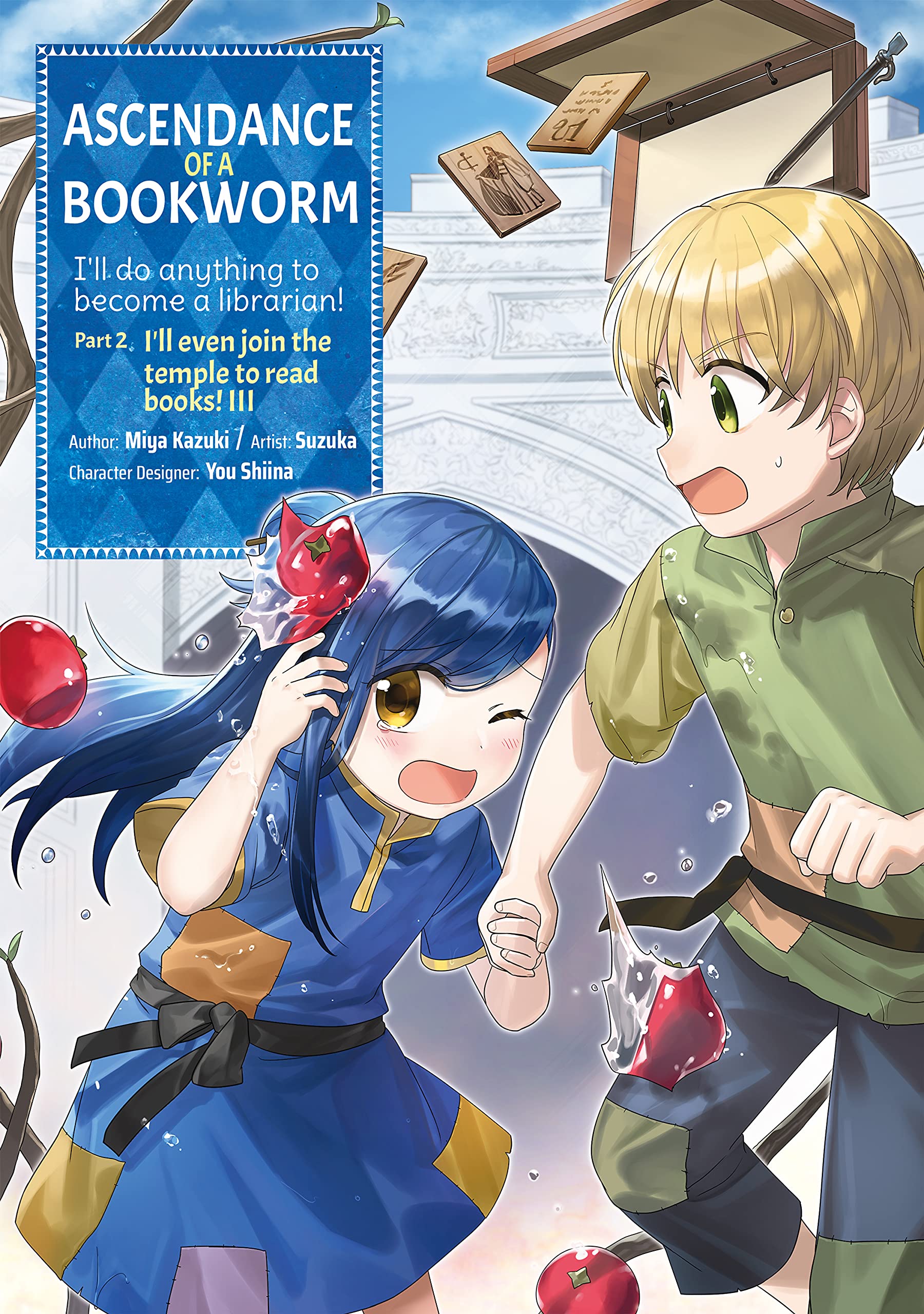 Ascendance of a Bookworm (Manga) Part 2 Volume 3 ( Ascendance of a Bookworm (Manga) Part 2 #3 ) - SureShot Books Publishing LLC