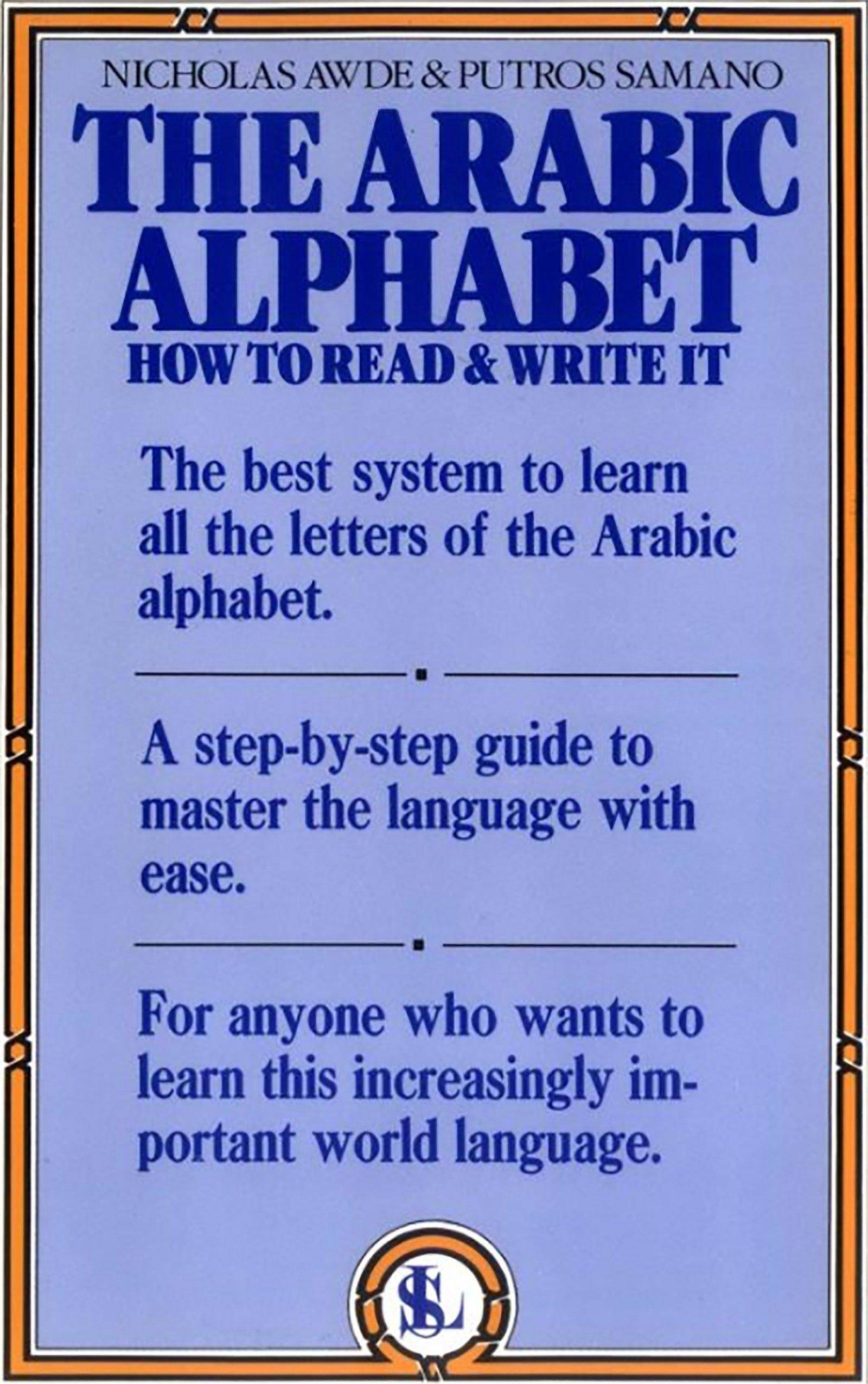 Arabic Alphabet: How to Read and Write It - SureShot Books Publishing LLC