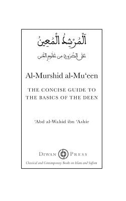 Al-Murshid al-Mu'een by Ibn Ashir, Abd Al-Wahid