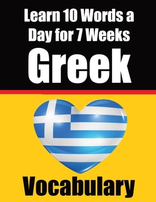 Greek Vocabulary Builder: Learn 10 Greek Words a Day for 7 Weeks: A Comprehensive Guide for Children and Beginners to Learn Greek Learn Greek La by de Haan, Auke
