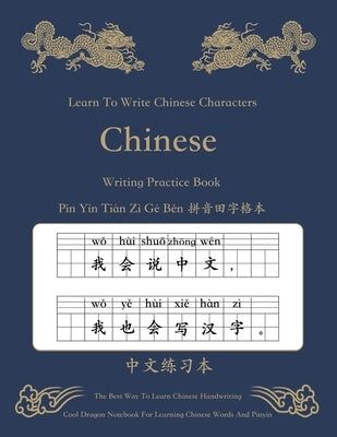 Learn To Write Chinese Characters And Pinyin Writing Practice Book Tian Zi Ge Ben &#20013;&#25991; &#25340;&#38899; &#30000;&#23383;&#26684;&#26412;: by Book, Dragons K.