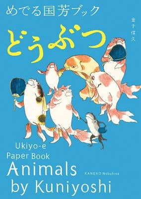 Animals by Kuniyoshi: Ukiyo-E Paper Book by Utagawa, Kuniyoshi