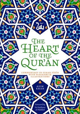 The Heart of the Qur'an: Commentary on Surah Yasin with Diagrams and Illustrations by Khan, Asim