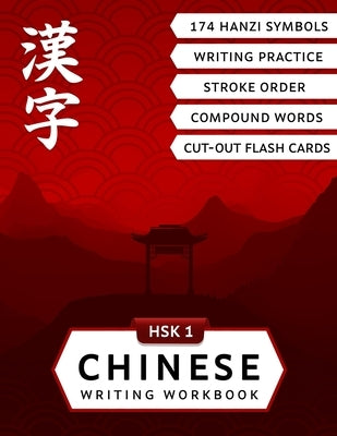 HSK 1 Chinese Writing Workbook: Master Reading and Writing of Hanzi Characters with this Mandarin Chinese Workbook for Beginners Paperback Independently Published
