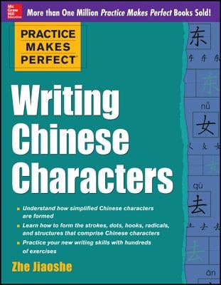 Practice Makes Perfect Writing Chinese Characters by Jiaoshe, Zhe