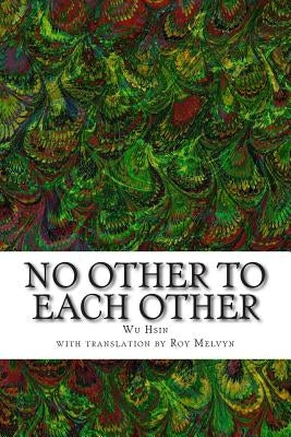 No Other To Each Other Paperback Createspace Independent Publishing Platform