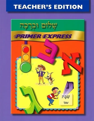 Shalom Uvrachah Primer Express - Teacher's Edition by House, Behrman