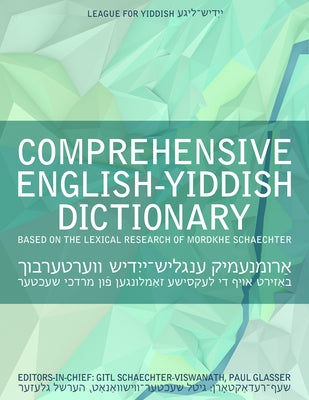 Comprehensive English-Yiddish Dictionary by Schaechter-Viswanath, Gitl