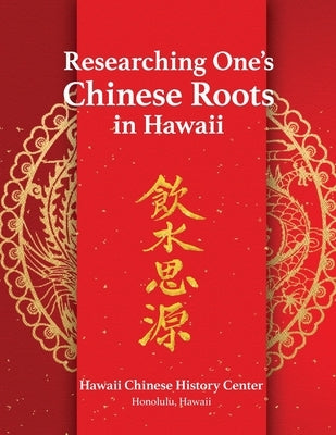Researching One's Chinese Roots in Hawaii Paperback Rollston Press