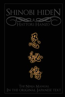 Shinobi Hiden Paperback Createspace Independent Publishing Platform