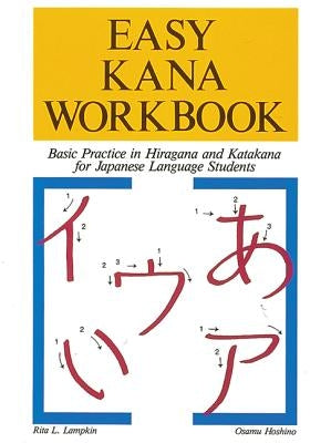 Easy Kana Workbook: Basic Practice in Hiragana and Katakana for Japanese Language Students by Lampkin, Rita L.