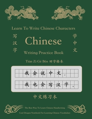 The Best Way To Practice Chinese Characters Handwriting &#20013;&#25991; &#30000;&#23383;&#26684;&#26412;: 200 Pages Learn To Write Chinese Characters by Book, Dragon Ktz