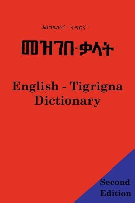 English - Tigrigna Dictionary by Rahman, Abdel