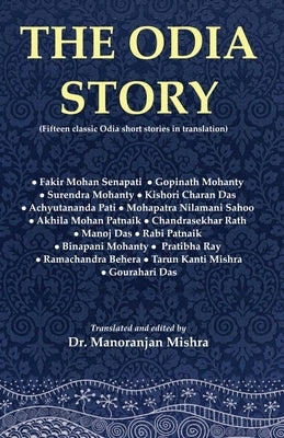 The Odia Story Paperback Black Eagle Books