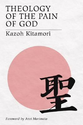 Theology of the Pain of God: The First Original Theology From Japan Paperback Wipf & Stock Publishers