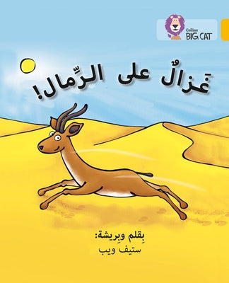 Collins Big Cat Arabic - Gazelle on the Sand: Level 9 by Collins Uk