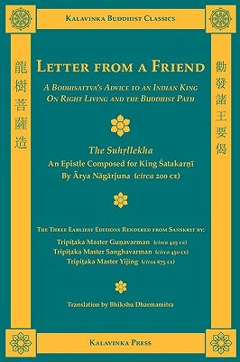 Letter from a Friend Paperback Kalavinka Press