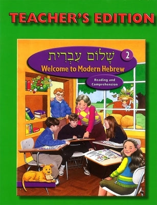 Shalom Ivrit Book 2 - Teacher's Edition by House, Behrman