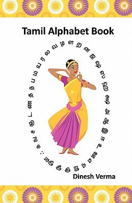 Tamil Alphabet Book by Verma, Riya