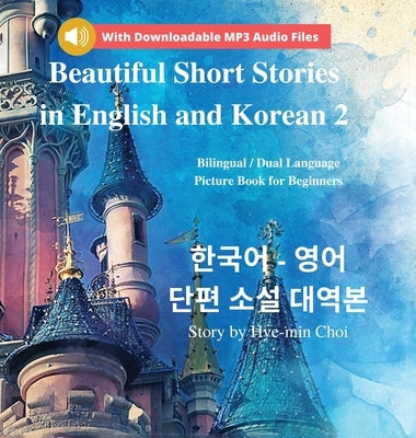 Beautiful Short Stories in English and Korean 2 (With Downloadable MP3 Files): Bilingual / Dual Language Picture Book for Beginners by Choi, Hye-Min