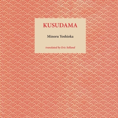 Kusudama Paperback Isobar Press