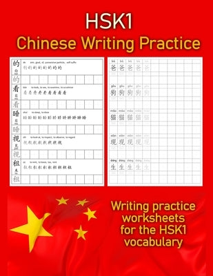 HSK 1 Chinese Writing Practice: Writing Practice Worksheets for the HSK1 Vocabulary by Borgers, Michael