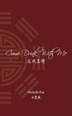 Come Drink With Me: &#40857;&#20964;&#21576;&#31077; by Kan, Michelle