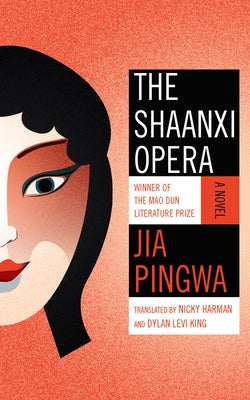 The Shaanxi Opera Paperback Amazon Crossing