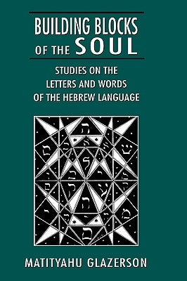 Building Blocks of the Soul: Studies on the Letters and Words of the Hebrew Language by Glazerson, Matityahu