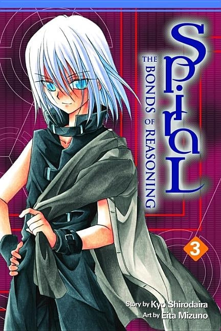 Spiral: Volume 3: The Bonds of Reasoning by Shirodaira, Kyo