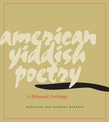 Paperback of American Yiddish Poetry: A Bilingual Anthology with cover featuring Yiddish and English text, published by Stanford University Press.