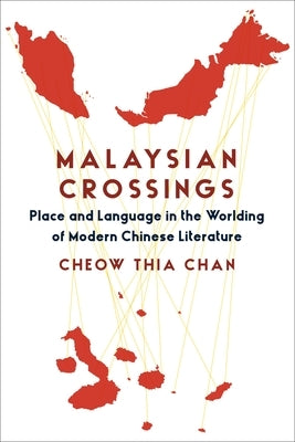 Malaysian Crossings: Place and Language in the Worlding of Modern Chinese Literature Paperback Columbia University Press