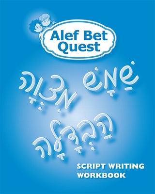 ALEF Bet Quest Script Writing Workbook by House, Behrman