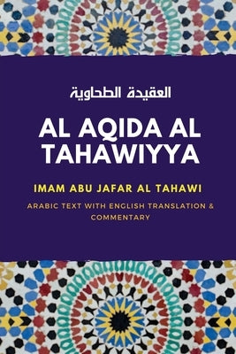 Al Aqida Al Tahawiyya: &#1575;&#1604;&#1593;&#1602;&#1610;&#1583;&#1577; &#1575;&#1604;&#1591;&#1581;&#1575;&#1608;&#1610;&#1577; Arabic text by Fahim Hoosen, Mawlana