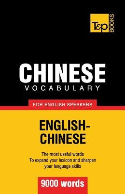 Chinese vocabulary for English speakers - 9000 words by Taranov, Andrey