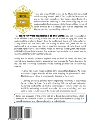 The Glorious Quran Word-for-Word Translation to facilitate learning of Quranic Arabic: Volume 2 Juz 11-20 Paperback Createspace Independent Publishing Platform