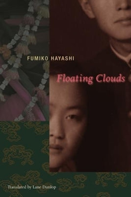 Floating Clouds Paperback Columbia University Press
