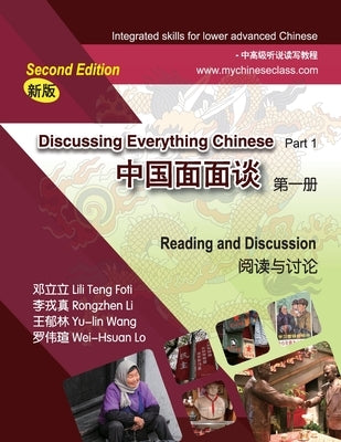 Discussing Everything Chinese Part 1, Reading and Discussion by Li, Rongzhen