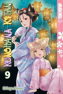 Konohana Kitan, Volume 9: Volume 9 by Amano, Sakuya