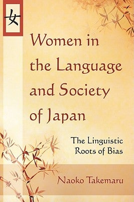 Women in the Language and Society of Japan: The Linguistic Roots of Bias Paperback McFarland and Company, Inc.