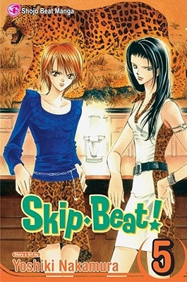 Skip-Beat!, Vol. 5, 5 by Nakamura, Yoshiki